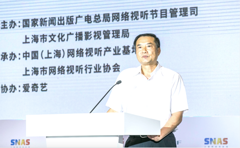 爱奇艺 爱奇艺