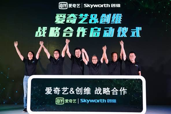 爱奇艺 爱奇艺