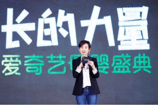 爱奇艺 爱奇艺