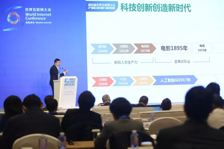 爱奇艺 爱奇艺