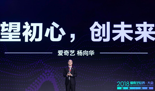 爱奇艺 爱奇艺