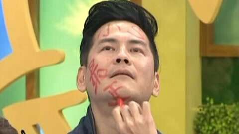 康熙来了_20160116期-马国贤迟到惩罚-综艺-高