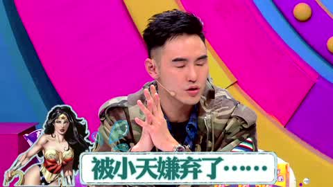 奇葩说第3季_20160416期-超级英雄们被阮经天