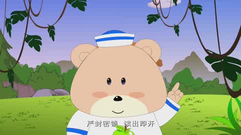 开心乐园幼儿学拼音(第二季)第9集-后鼻韵母 a