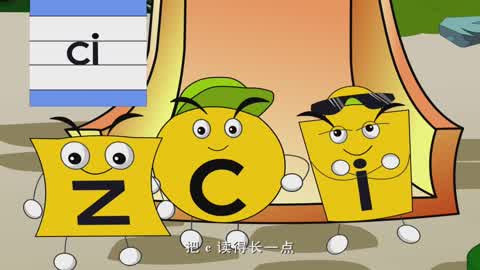 开心乐园幼儿学拼音(第二季)第2集-整体认读音