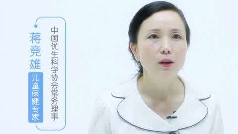 健健康康成长记_20171218期-维生素A每天补