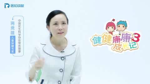 健健康康成长记_20171211期-维生素A能促进