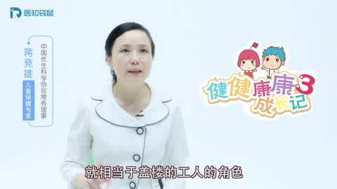 健健康康成长记_20171211期-孩子缺钙为什么