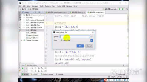 Python全栈+人工智能入门到精通第122集-千锋