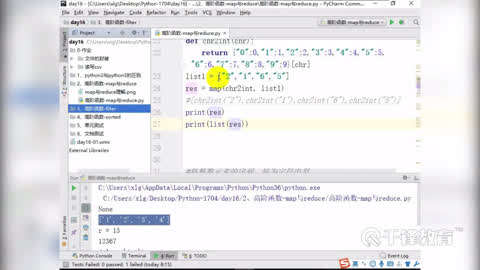 Python全栈+人工智能入门到精通第121集-千锋