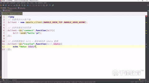swoole框架入门教程(php进阶教程)第11集-千锋