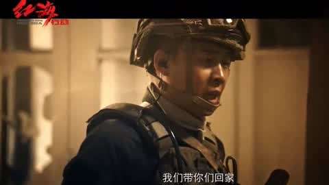 哒哒说影视第1集-《红海行动》带你回家-娱乐