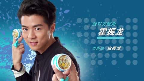 火力少年王之悠风三少年第1集-动漫-高清正版