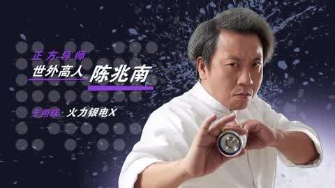 火力少年王之悠风三少年第1集-动漫-高清正版