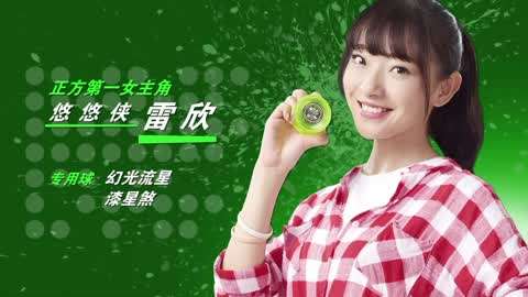 火力少年王之悠风三少年第1集-动漫-高清正版