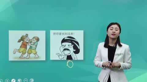 【2018初级会计课程】经济法基础-对啊网第1