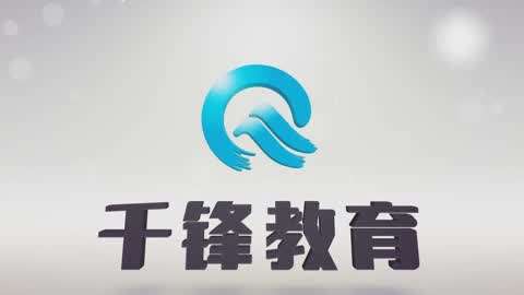 Spring核心框架入门到精通(千锋JavaEE最新教