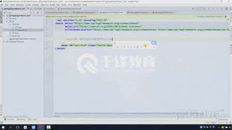 Spring核心框架入门到精通(千锋JavaEE最新教