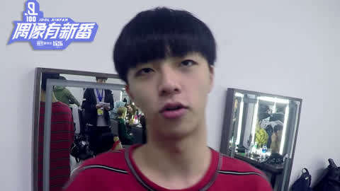 偶像有新番_20180414期-陈立农执着找卜凡竟