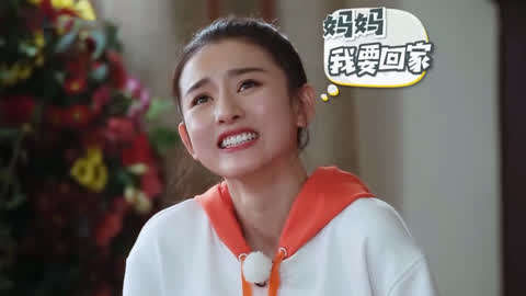 奔跑吧第2季_20180420期-宋祖儿吃柠檬欲哭无