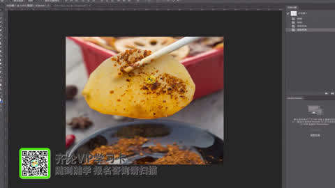 齐论电商VIP学习卡 名师辅导第13集-怎样选择