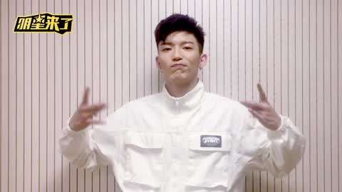 热血街舞团_20180512期-5月11日草鱼 空降泡