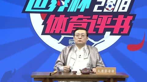 【云中书场】《清风秀士李楷传体育比赛直播_足球_波胆_买球_篮球_电竞_在线投注》第45回