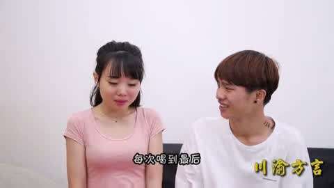 四川方言搞笑长视频_20180705期-多年后的同