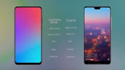 概念手机2018第136集-无刘海!概念版华为P20