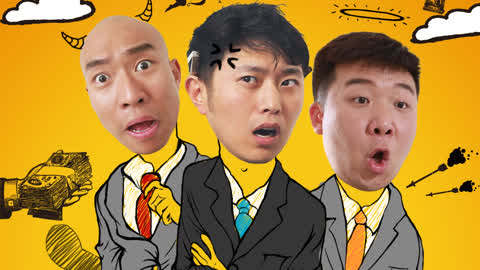 [片花]《三傻闯江湖》预告片