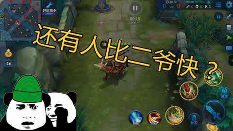 [游戏]王者荣耀陈老湿解说系列 只靠被动赛跑,关羽仅第三