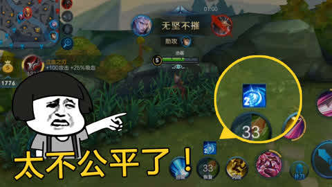 [游戏]王者荣耀陈老湿解说系列 这俩英雄同时在场竟有加成