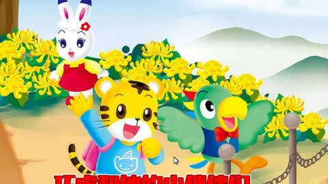 【巧虎来了游戏合集】 巧虎和他的小伙伴郊游儿童游戏