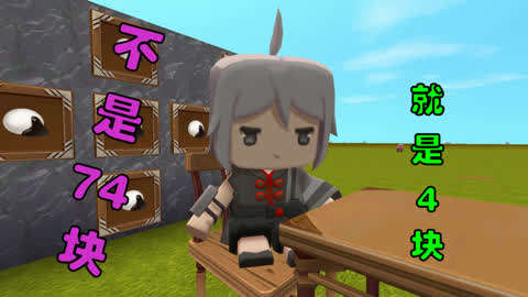 【江叔】迷你世界小电影 【江叔】迷你世界江叔电影